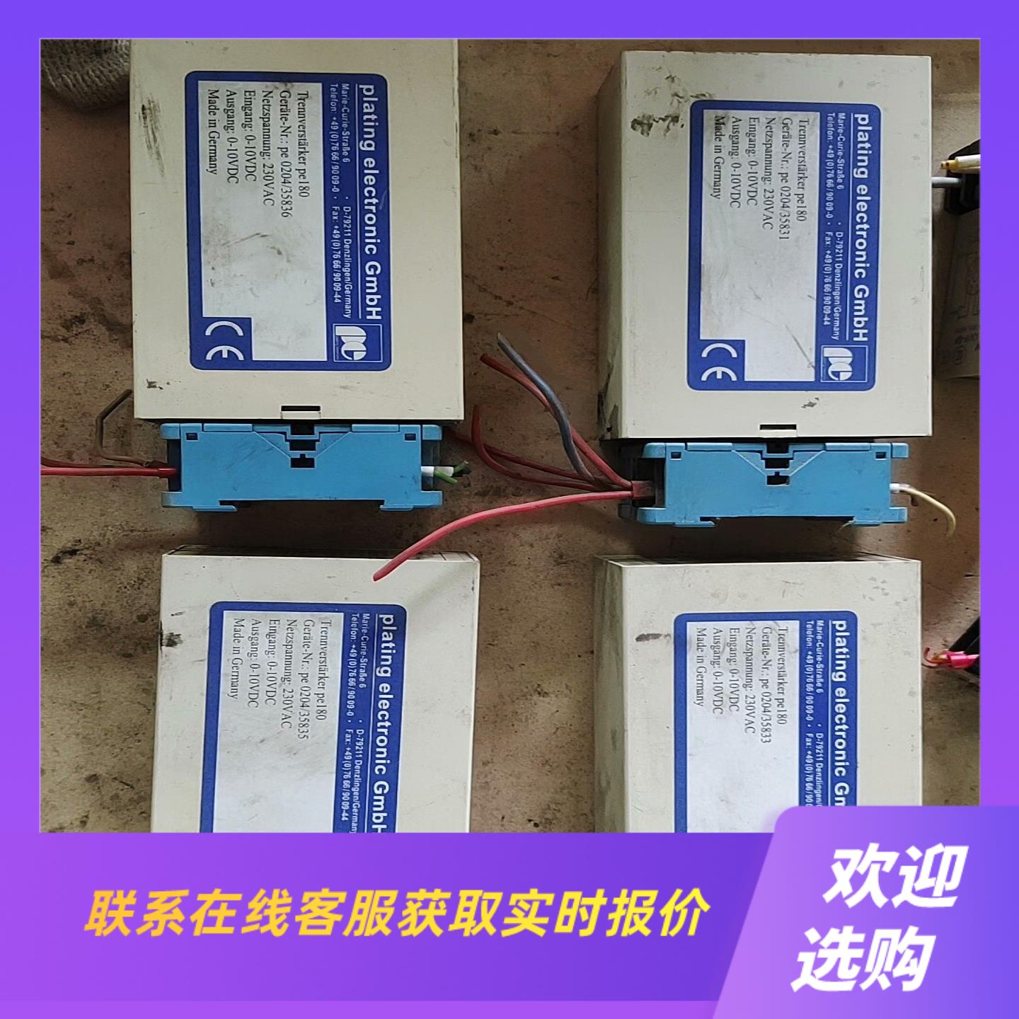 德国plating electronic控制器拍前询价下单