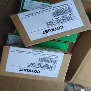 合信模块123HF01询价