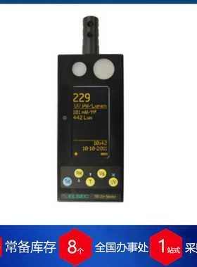 供应英国EEVC紫外线和可见光检测仪7650