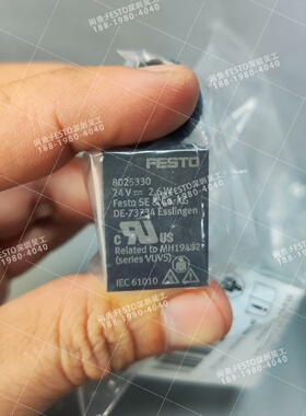询价-FESTO费斯托8025330电磁线圈VACSCC11