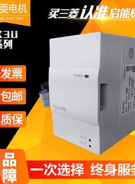 议价三菱模块FX3U4AD4DAENETLADP2HC4LC64CCL1PG16CCL20SS