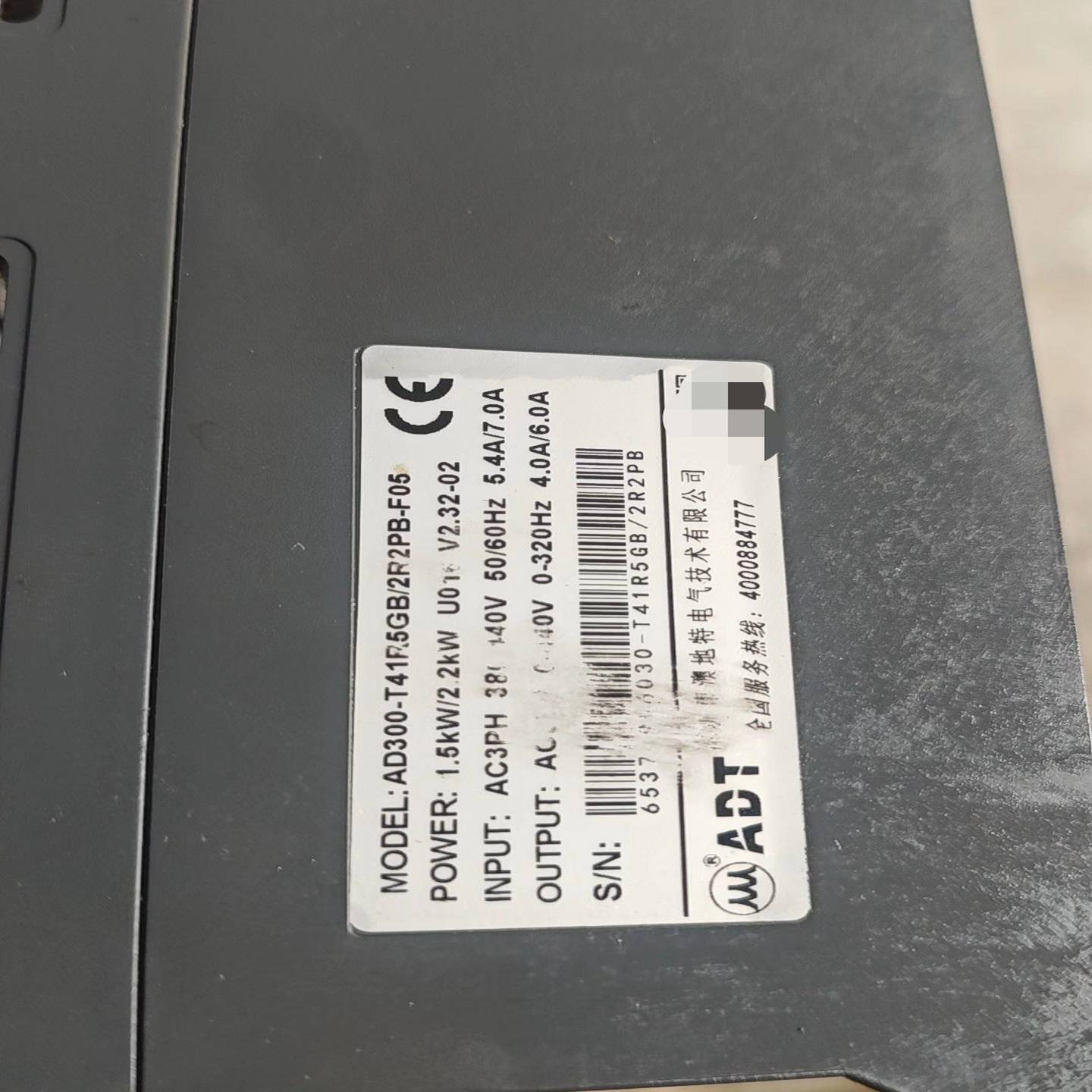 【议价】澳地特变频器4KW适用