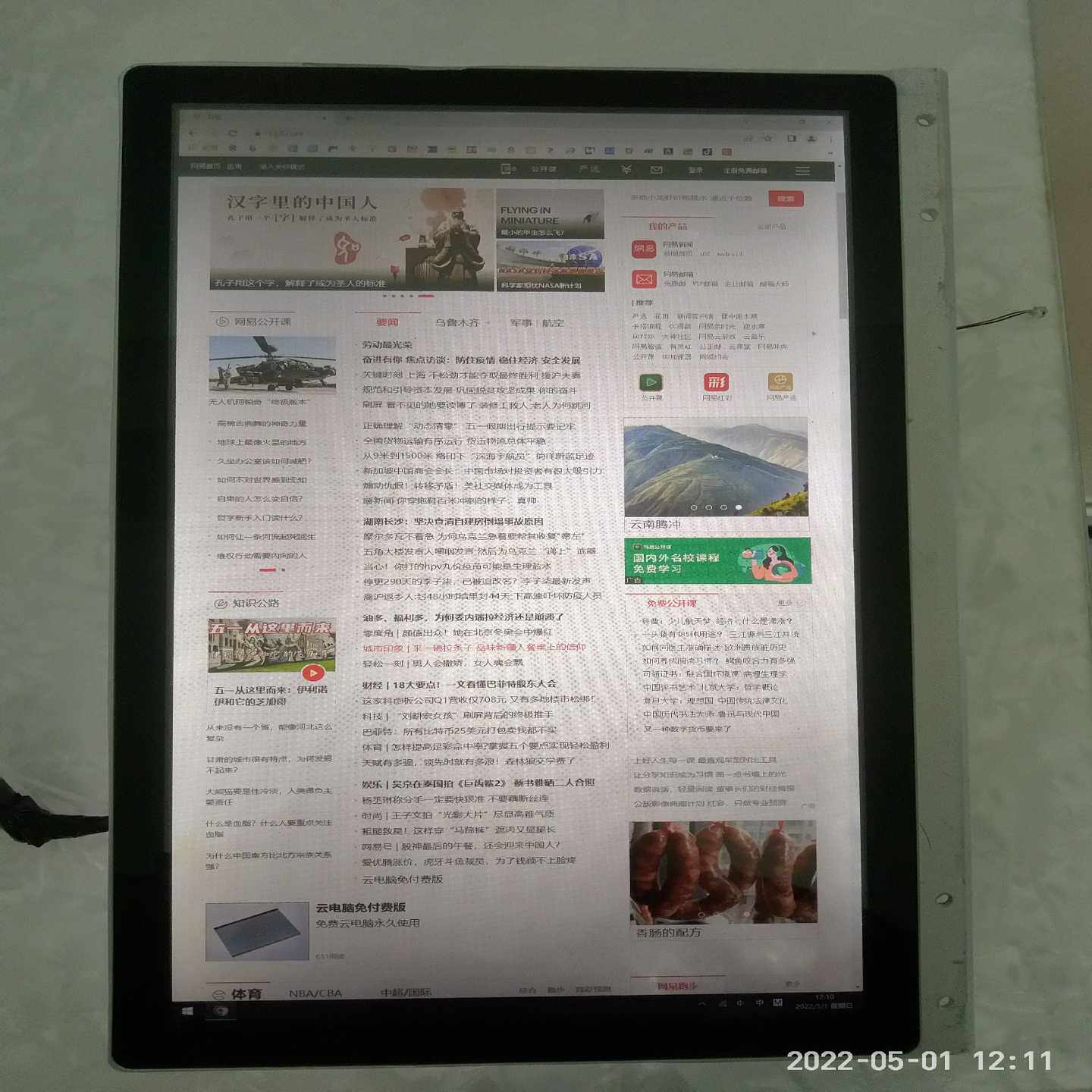 J1900低功耗CPU,4G内存,120G固态,无线网卡,1(亚飞商行)