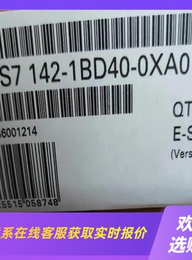 6ES7142-1BD40-0XA0拍前询价下单