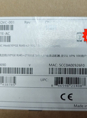 USG6309EUSG6305E下一代企业级多端口