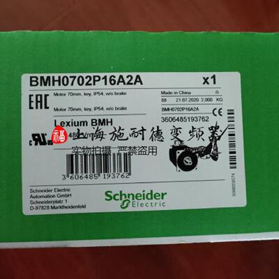 议价BMH0702P16F2A施耐德LXM32 700W伺服马达全新质保一年