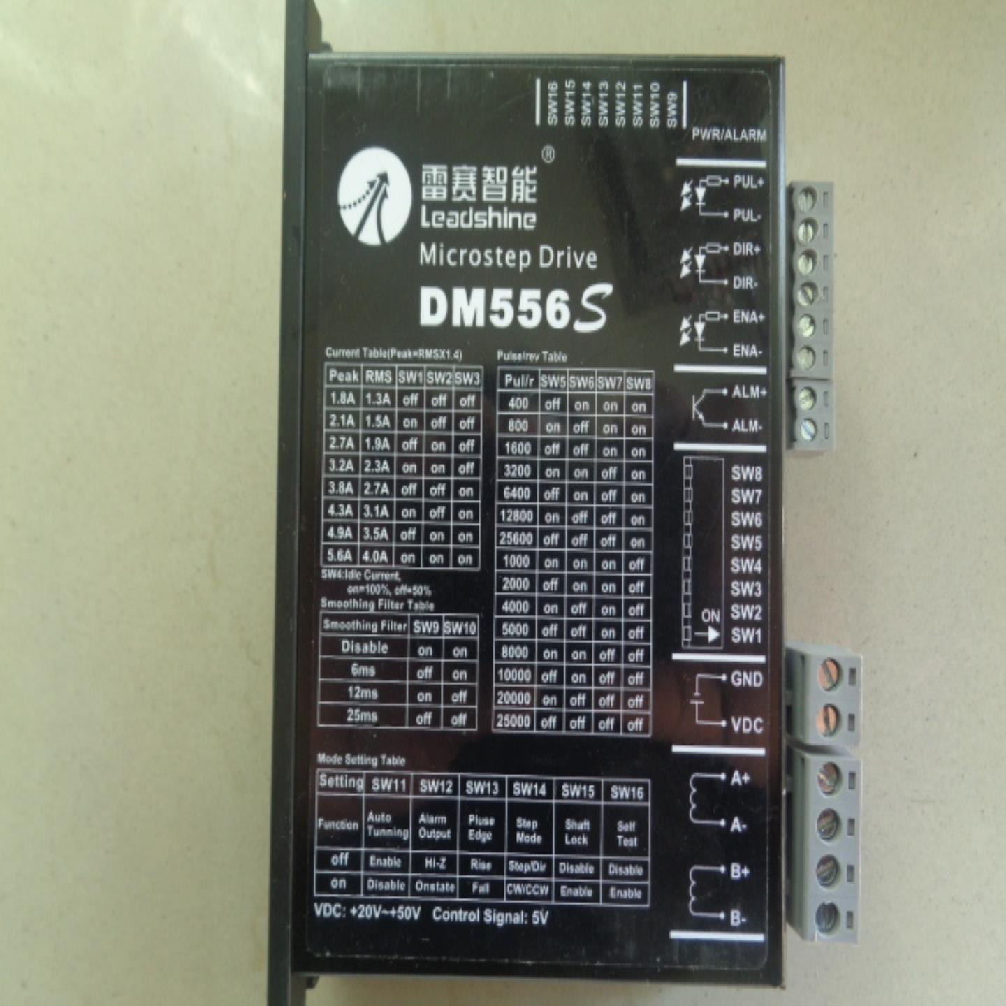 雷赛智能 两相步进电机驱动器 DM556S 功能正常