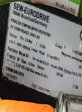 询价SEW伺服电机PSKC321CMP50L/BP/KY/AS