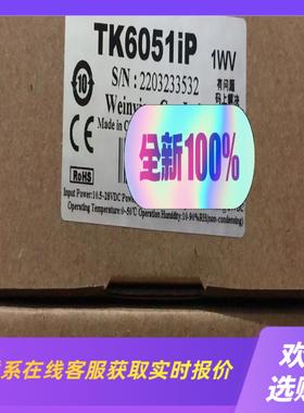 威纶通触摸屏MT8102iETK6071ipTK6071拍前询价下单