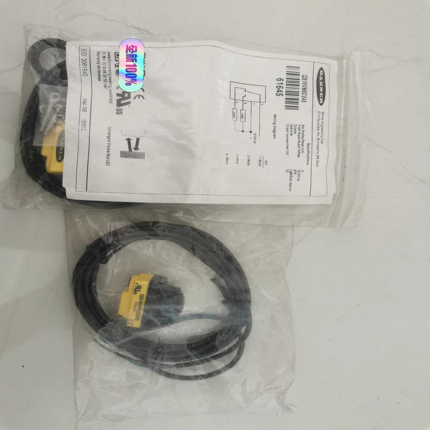 【议价】QS18VN6CV45适用