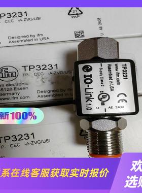 IFM易福门温度评估单TP323120个出拍前询价下单