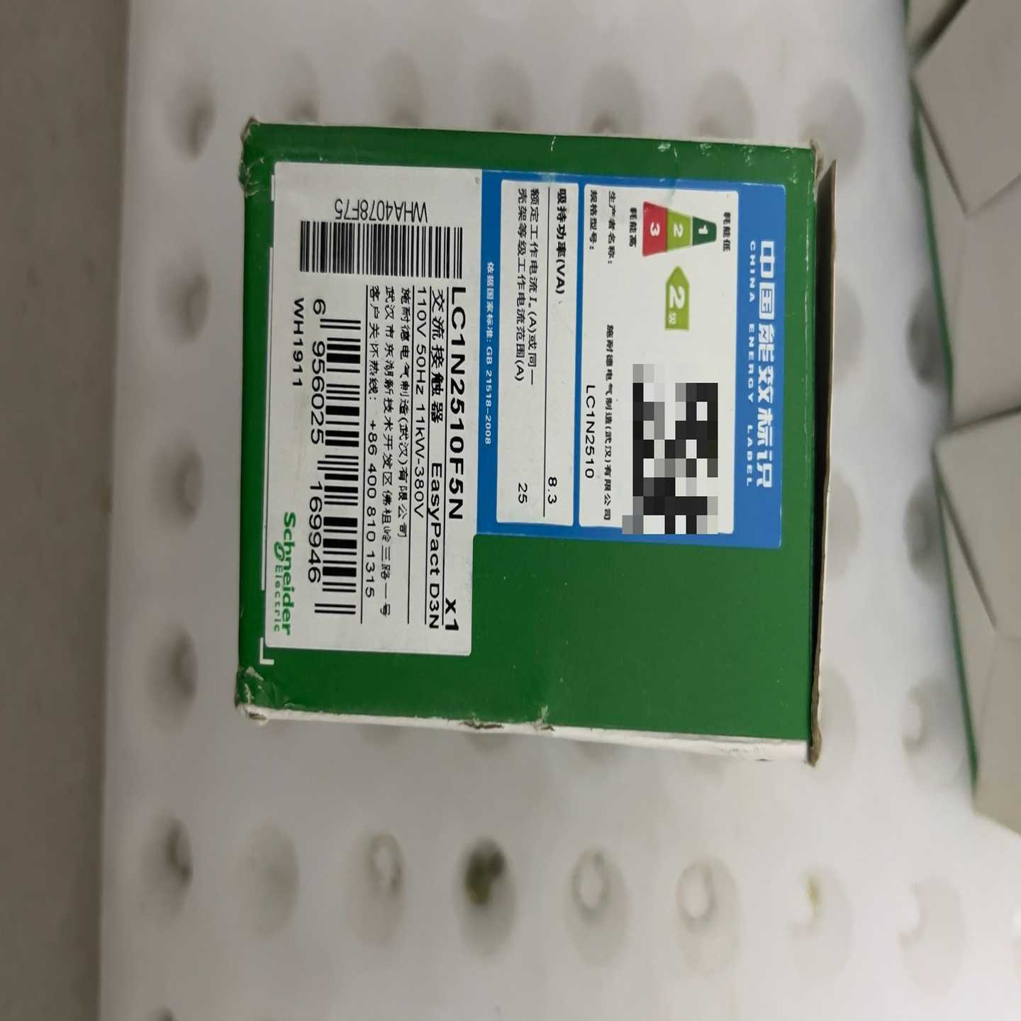 询价~LC1R2510M5N，交流接触器。线圈电压110