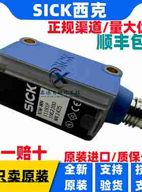 议价-德国SICK西克色标传感器CSM-WHN11122PKTM-WN11181PKTM-WP