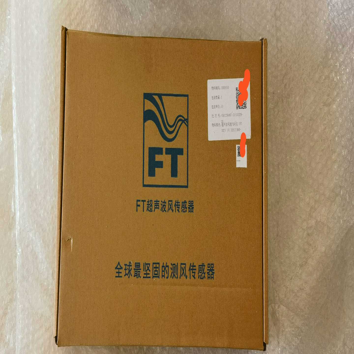 FT超声波风传感器FT702NT/D-V22,要议价