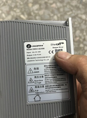 拆机9台雷赛智能DM3C-EC556总线驱动器--议价商品