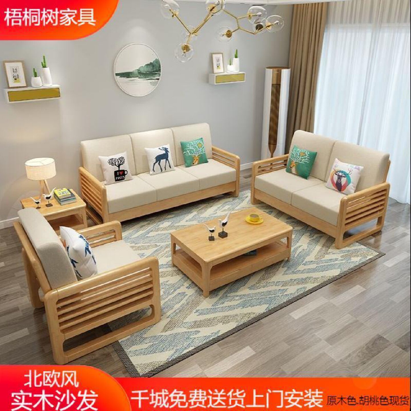 北欧实木沙发组合大小户型客厅简约布艺转角可拆洗贵妃经济型家具