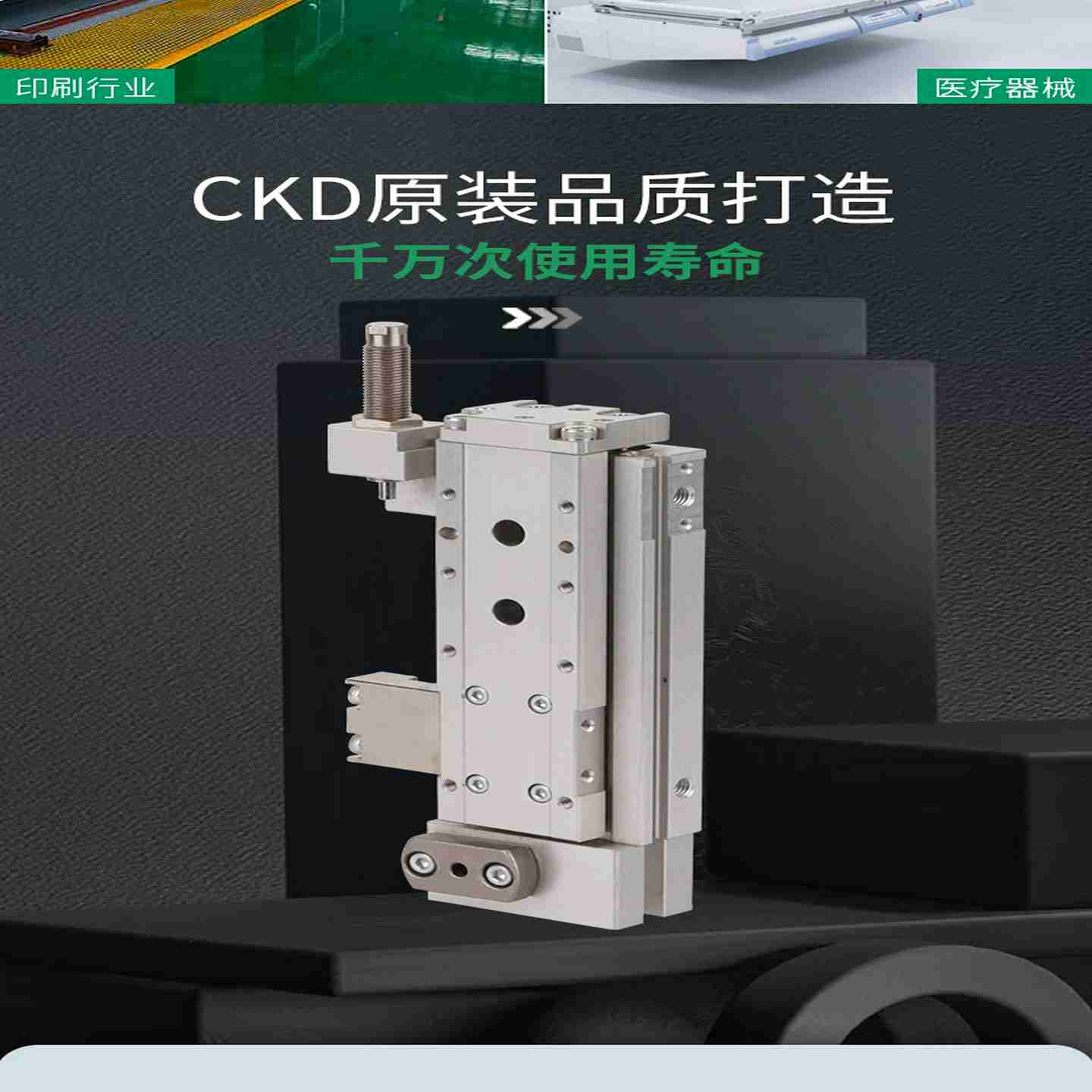 议价-现货PPU06B-20SC16A-20-10SC10A-10原装PROTEC吸盘气缸