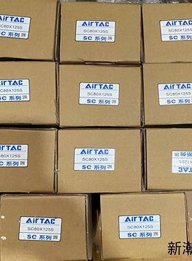 亚德客SC系列标准气缸型号SC80X125S包原装全新正议价商品