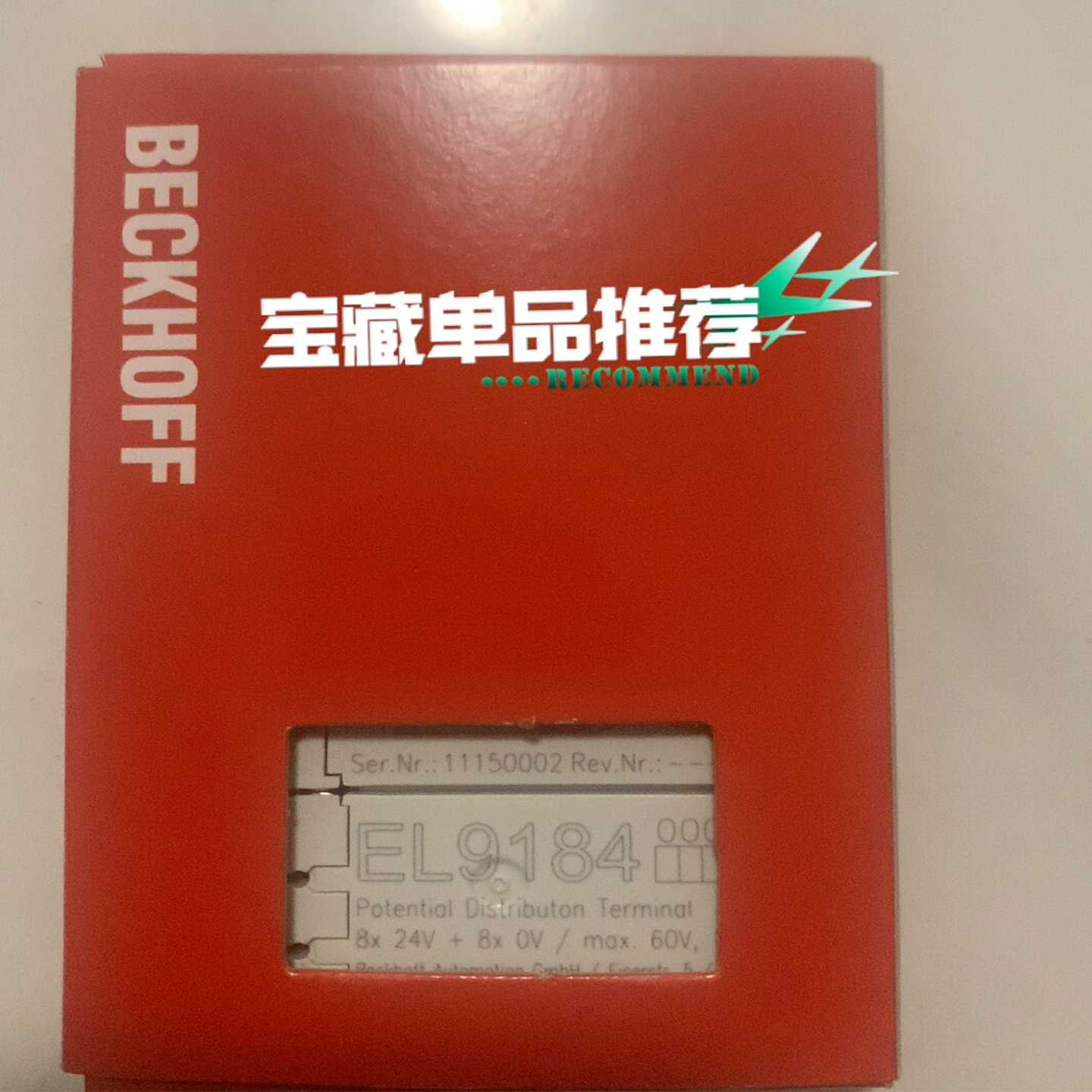 倍福模块EL9184原装正品包装齐全实物拍摄现货