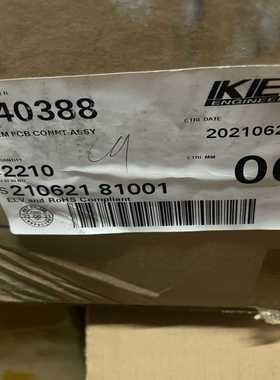 【星慕电子】MG640388  2210pcs