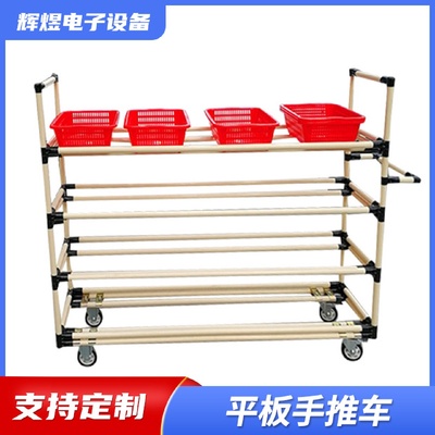 平板手推车复合管物料平板手推车精益管配件可自己安装