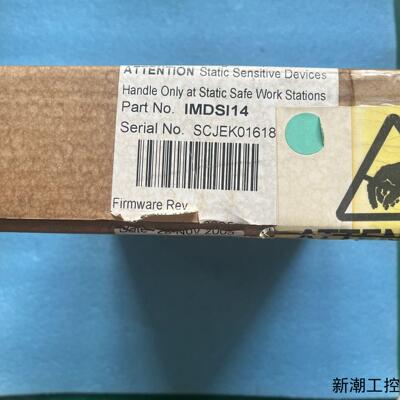 全新ABB贝利模块IMDSI14全新原装现货两台需要的议价商品