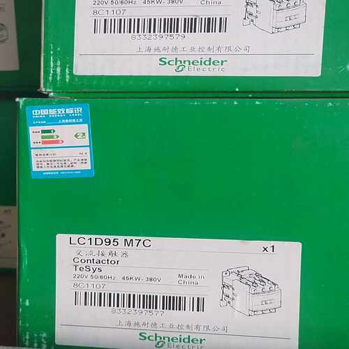 【议价】接触器LC1D95Q7C线圈380V