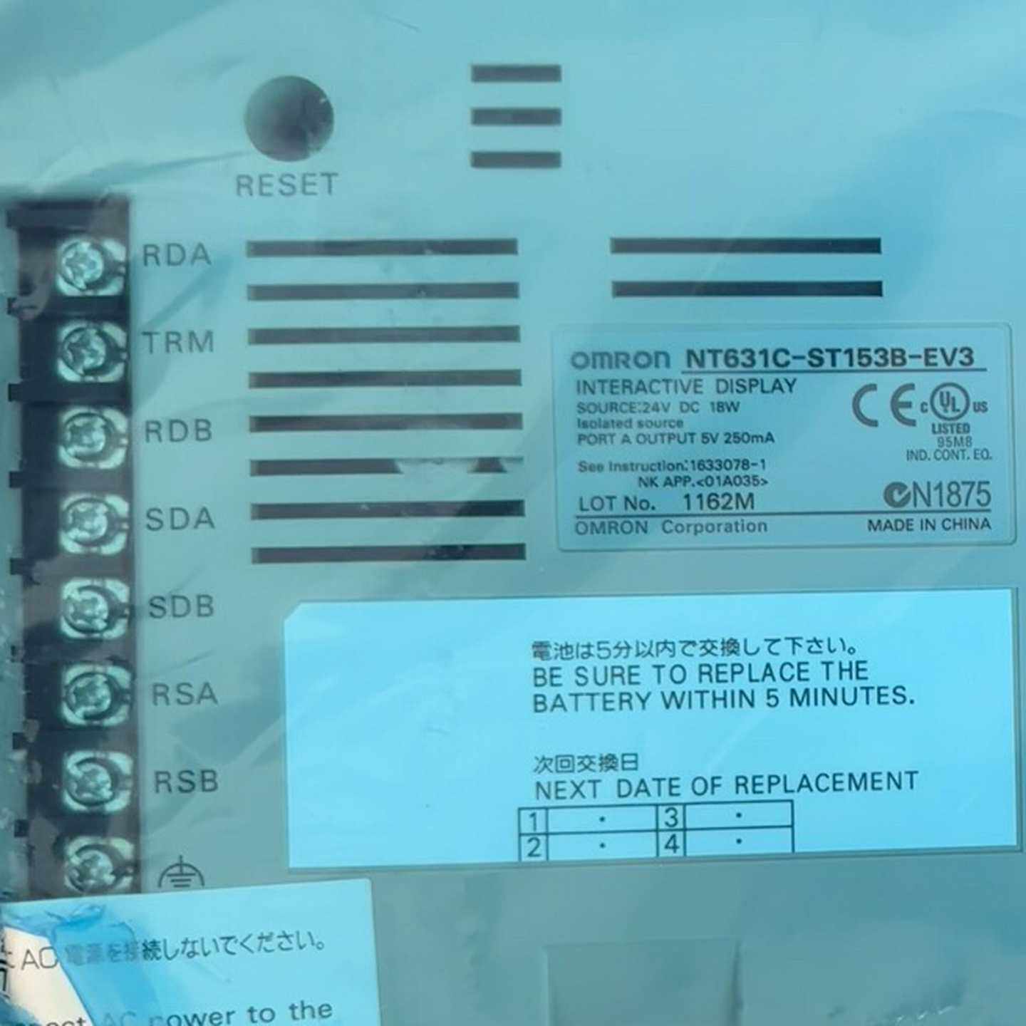 议价触摸屏NT631C-ST153B-EV3实询价