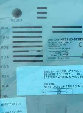 议价触摸屏NT631C-ST153B-EV3实询价