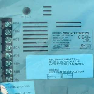 议价触摸屏NT631C EV3实询价 ST153B