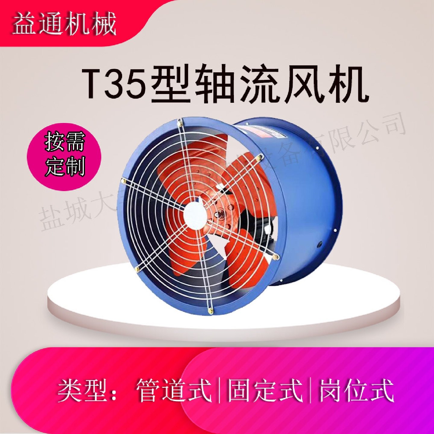 SF管道式圆筒铁风扇通风机地下车库排湿,服饰配件/皮带/帽子/围巾,DIY编织材料包,淘宝优惠券,粉丝福利购,淘宝优惠卷