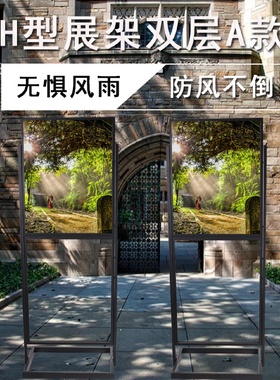 展架双层立式展示架商场广告立牌指引牌导向指示牌kt板展示器材