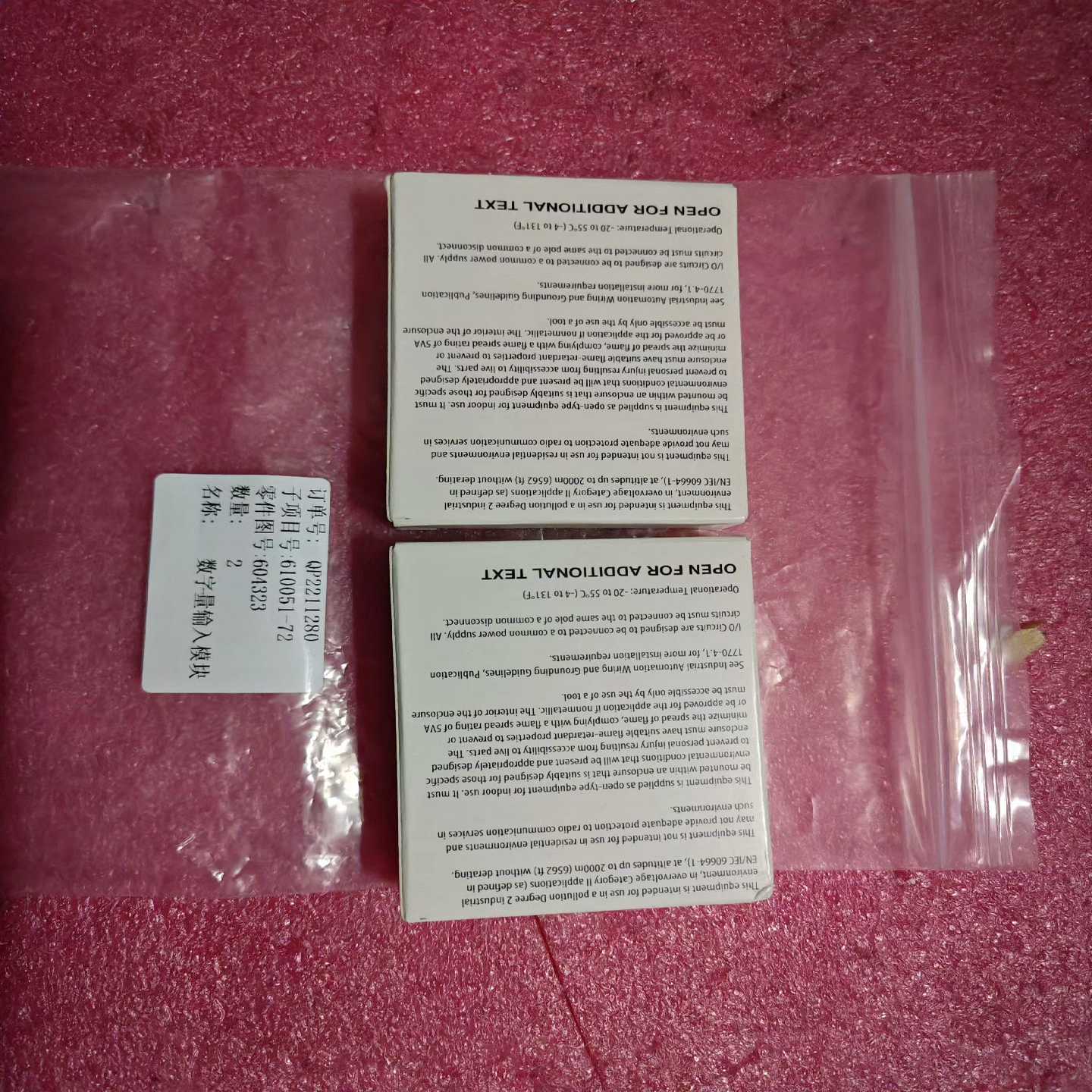 1FK7105-5AY81-1YY3-Z。1FK7083-5（电子设备）