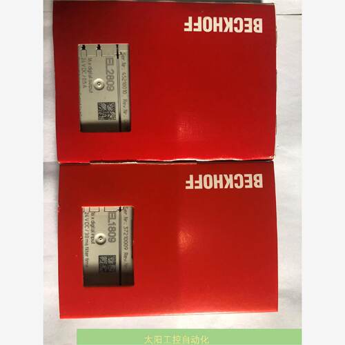 询》EL1809EL2809倍福模块议价