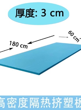 XPS聚苯乙烯泡沫保温板挤塑板屋顶隔热高密度室内泡沫板地暖防潮