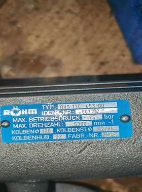 德国罗姆ROHM旋转油缸 回转油缸 OVS130  未用~询价