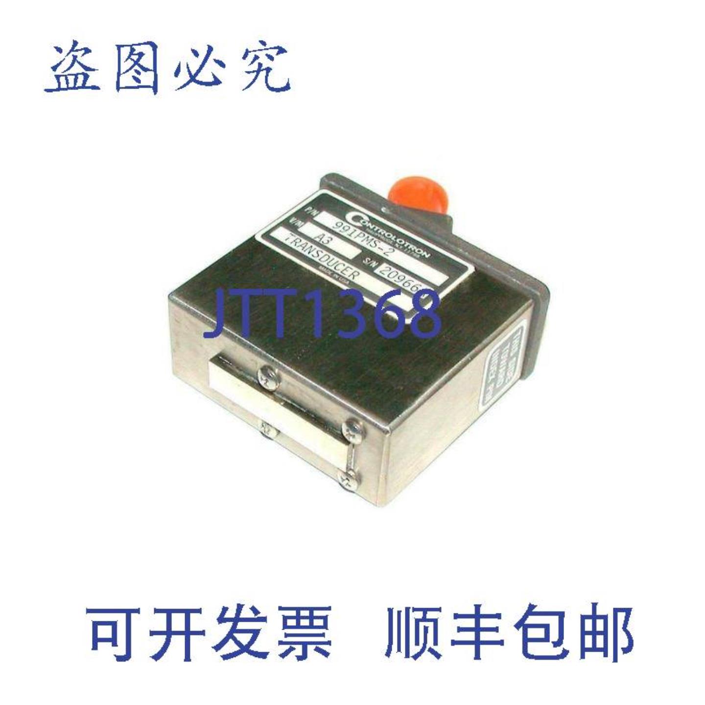 供应Controlotron 991PMS-2 传感器