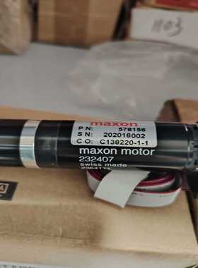 咨询-maxon减速电机232407