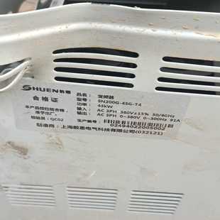 询价 上海数恩变频器板子一套45千瓦