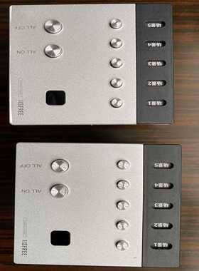 ASF.IP.7艾瑟菲IISFREE爱瑟菲七健场景面板ASF~议价