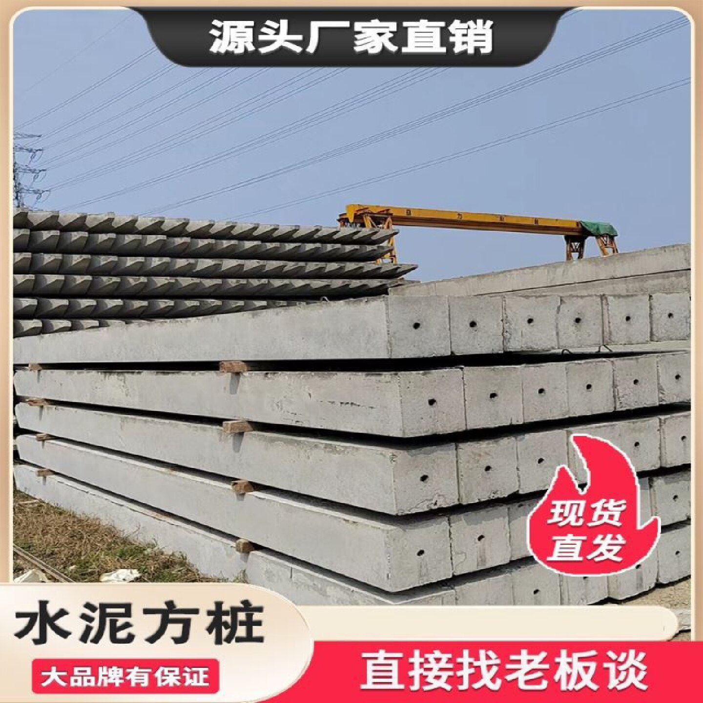 水泥桩立柱水萄架水泥立柱香园围栏桩预制葡泥柱百果果瓜蒌水泥杆