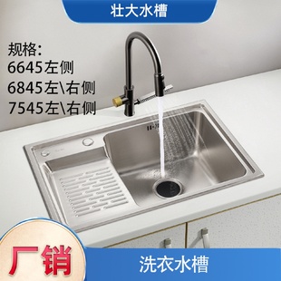 阳台洗衣带搓板不锈钢水槽网红水槽家用304不锈钢水槽加厚洗衣槽