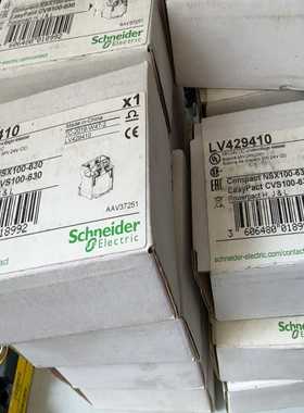 （议价）电压脱扣线圈LV429410，15个，便宜处理