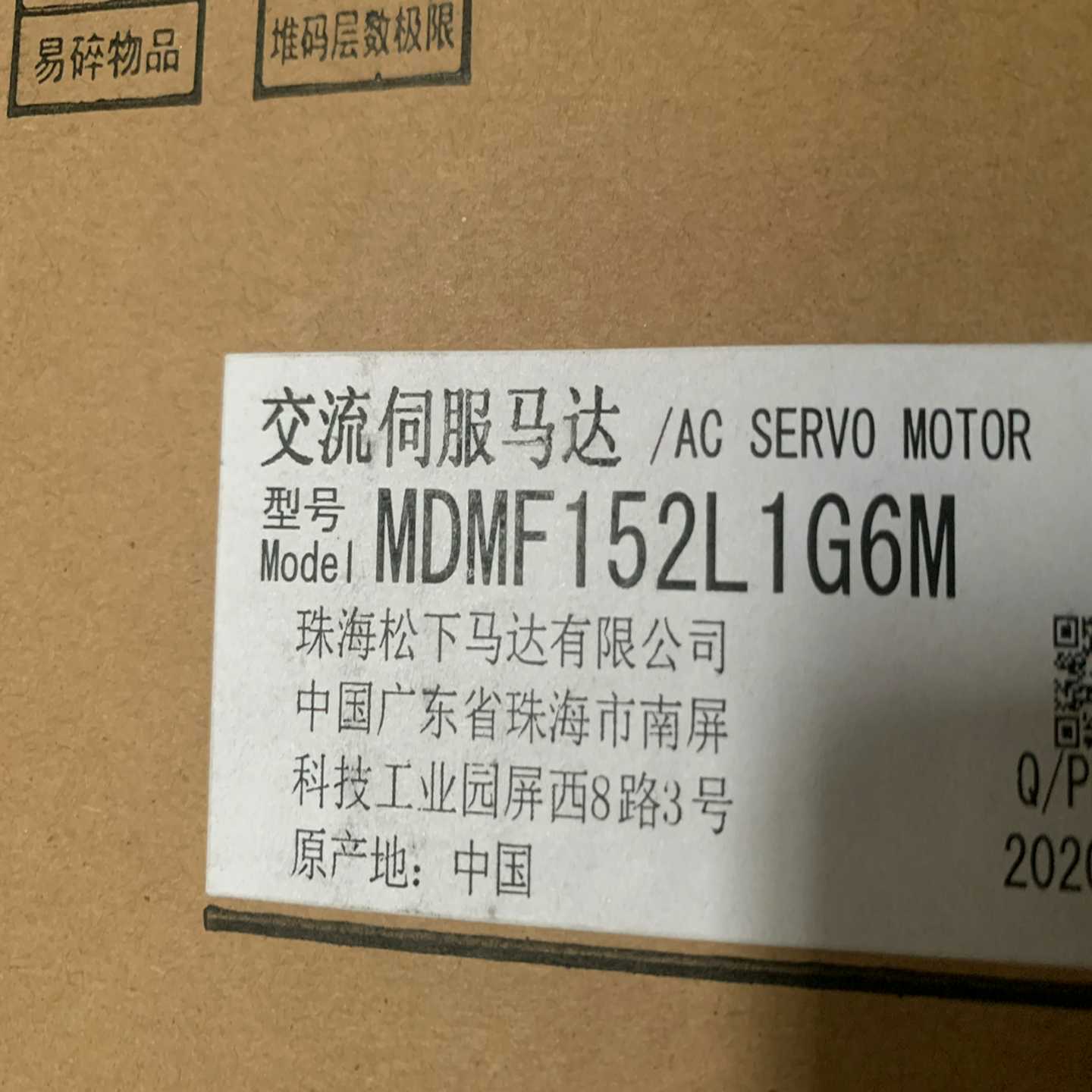 【议价】MDMF152L1G6M、MDMF302L1G6M正