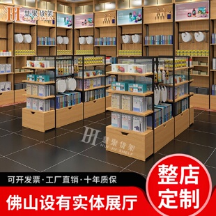 超市文具店货架钢木学习体育办公用品书店展示架陈列架