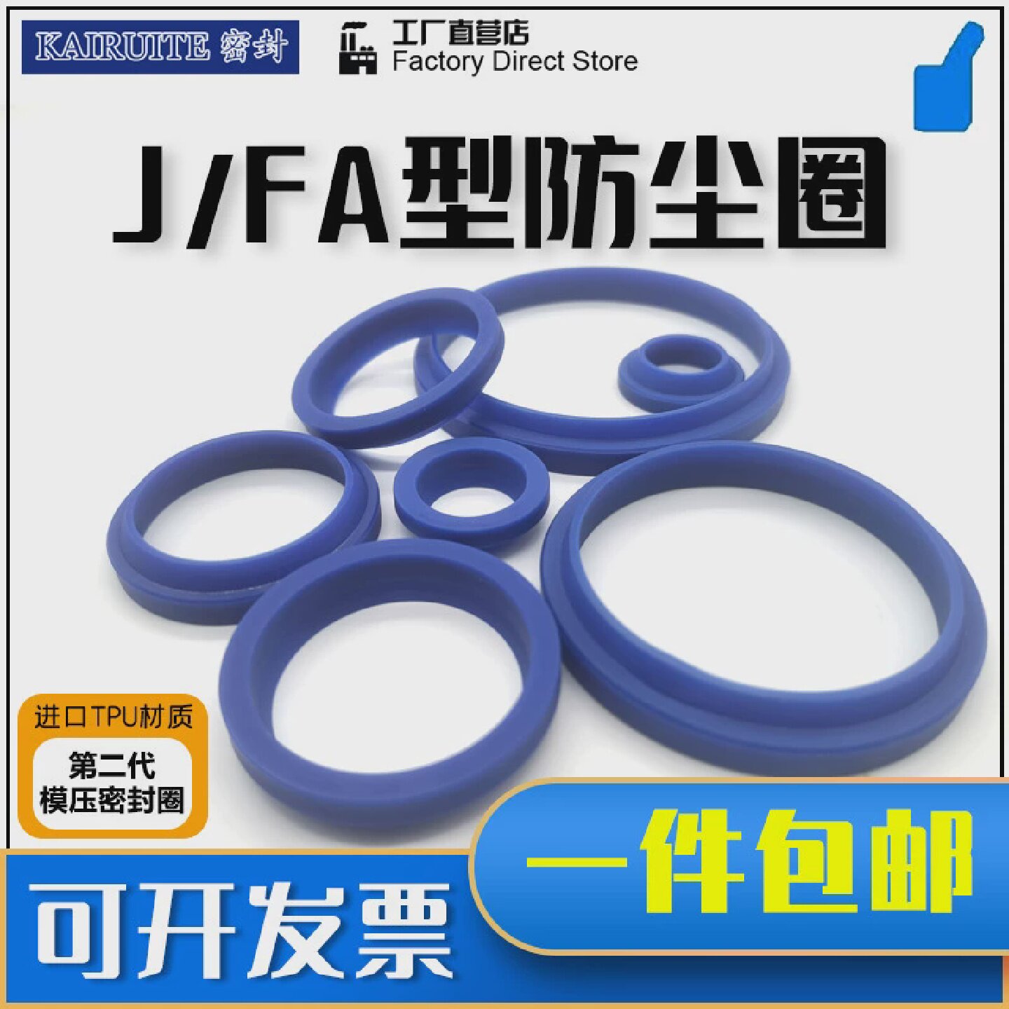 YXJ JA FA J型防尘密封圈油封275/280/285*295*300/305*7/13