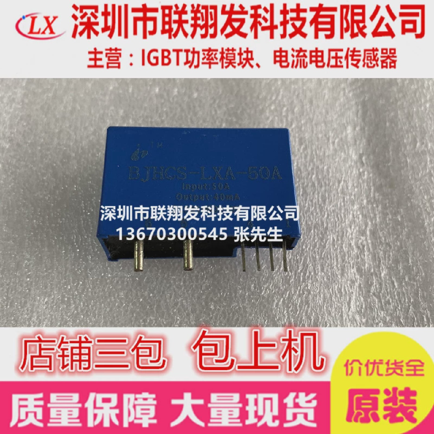 BJHCS-LXA-50A30A25A20A15A10A05A7.5A12.5A18.5A37.5A