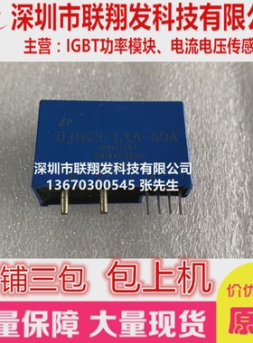 BJHCS-LXA-50A30A25A20A15A10A05A7.5A12.5A18.5A37.5A