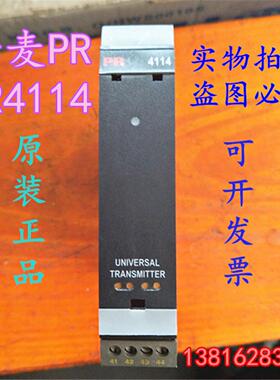 丹麦PR 6334A2A温度变送器PR6334A2A  PR4114A  PR5116A