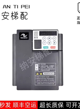 包邮汇川变频器MD310T0.751.52.23.75.57.5111518.5KW